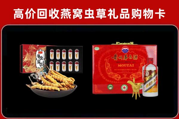 曹妃甸回收冬虫夏草