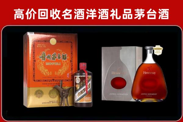 曹妃甸回收轩尼诗