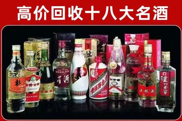 曹妃甸回收老酒
