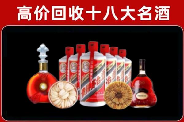 曹妃甸回收名酒店