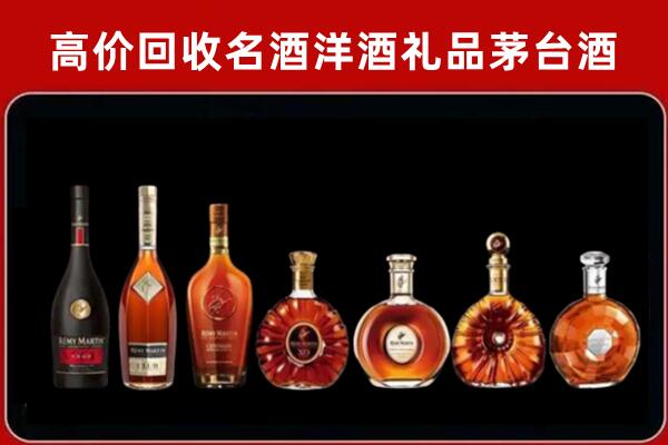 曹妃甸回收拉菲红酒